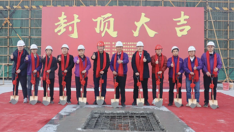 榮耀封頂，共鑒輝煌時(shí)刻——東亞機(jī)械空壓機(jī)制造基地工程項(xiàng)目封頂儀式